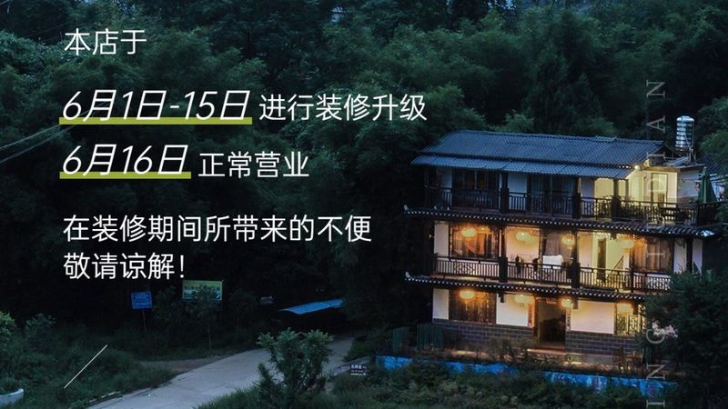 民宿空气能热水器：型号选择背后的标准与规范