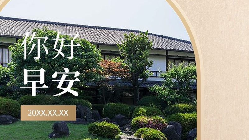 以下为几个具有代表性的亲子旅游线路品牌：