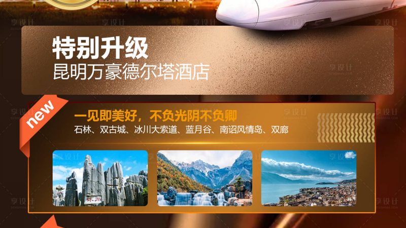 亲子游定制行程，揭秘收费那些事儿