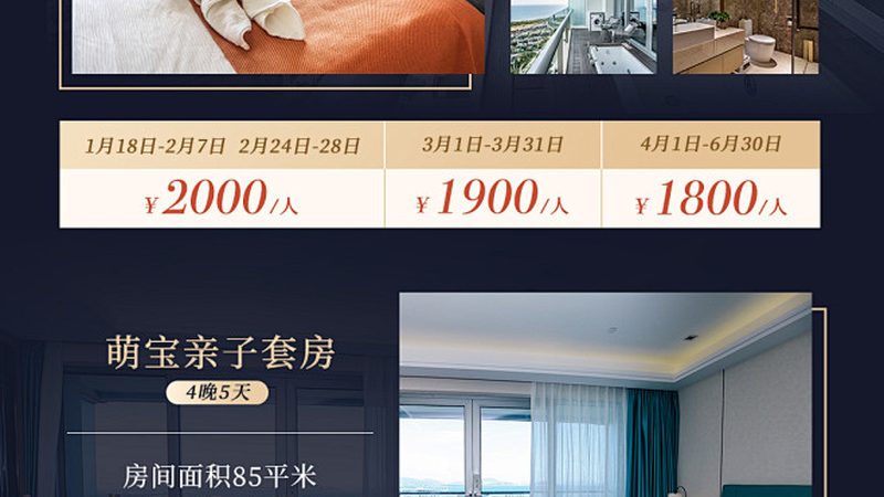 定制旅游行程设计：从需求到落地的完整流程拆解