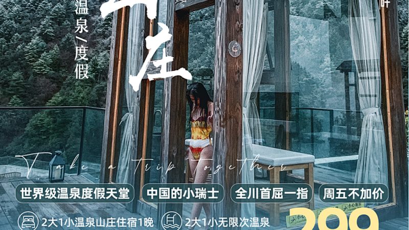 旅行社合同签订：规避风险，保障权益**