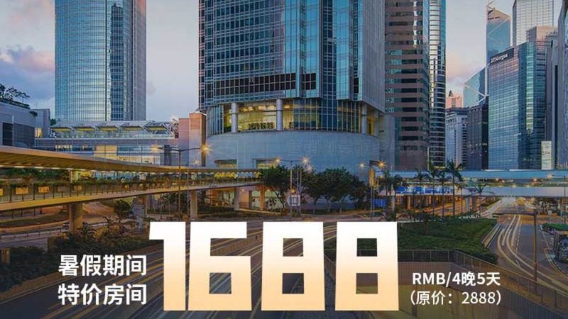 度假村与酒店：房型差异解析**