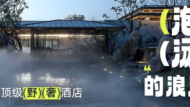 定制旅游服务规范模板