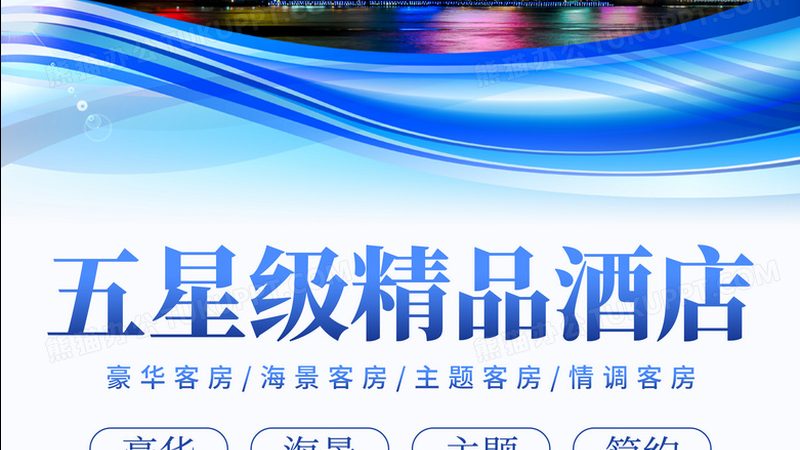 目的地选择：了解当地特色与文化