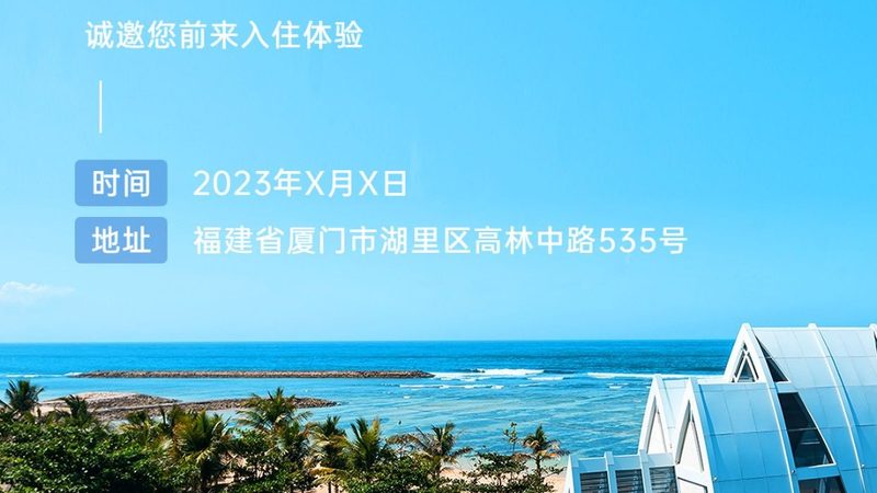 客房管理系统：揭秘酒店业的核心大脑