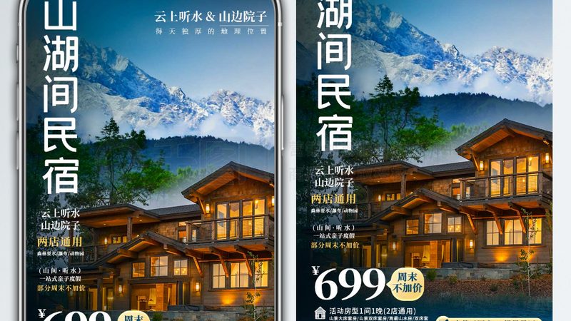 酒店管理软件：优缺点对比解析